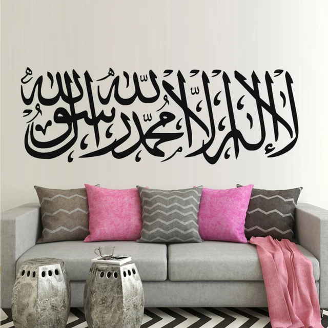 600 Wallpaper Dinding Kaligrafi 600 Wallpaper Dinding Kaligrafi
