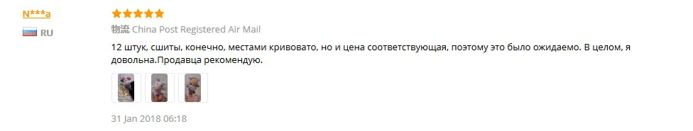 12 шт./партия, рождественские мини-плюшевые игрушки для малышей