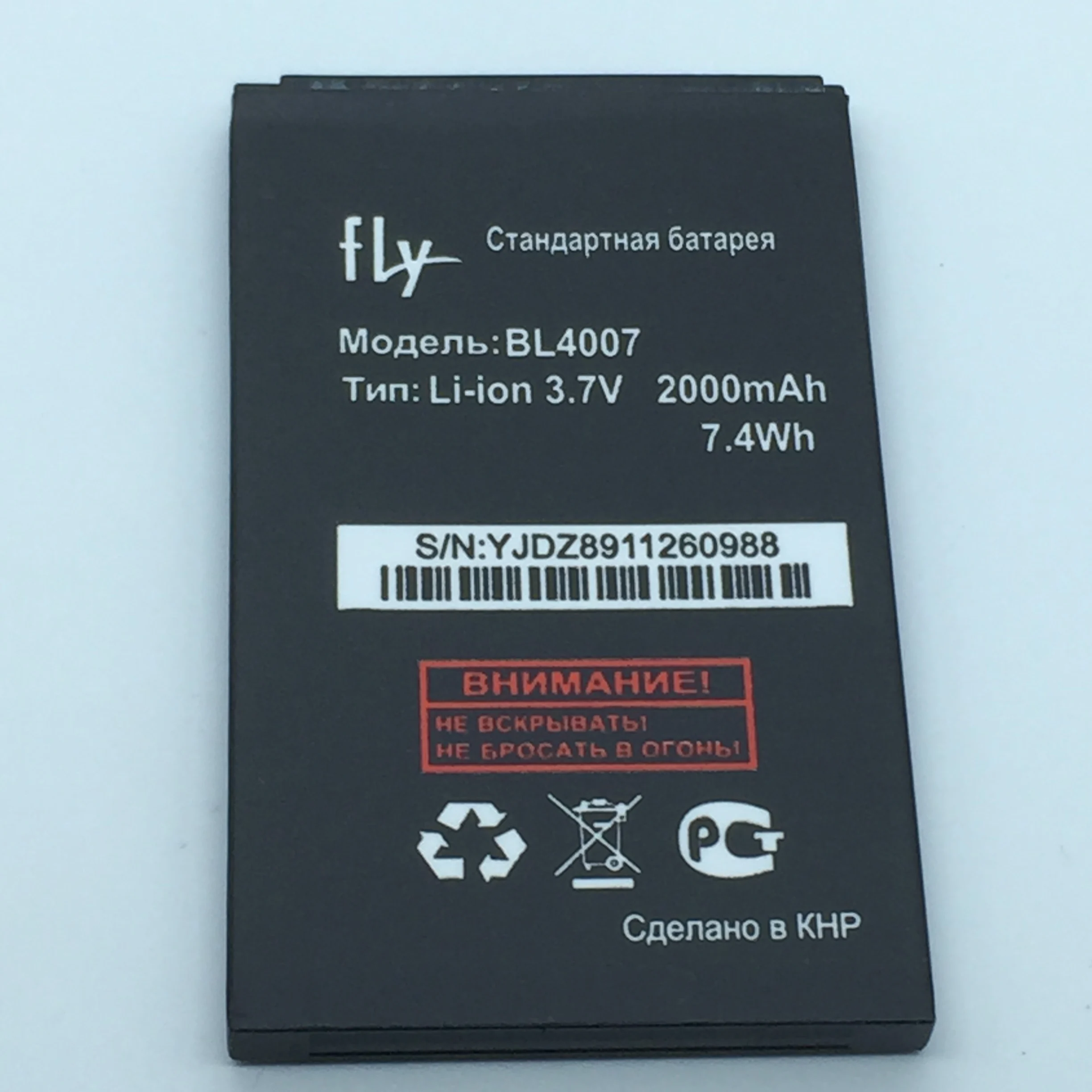 Аккумулятор fly bl4007