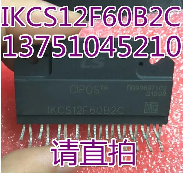

5pcs/lot IKCS12F60B2C new