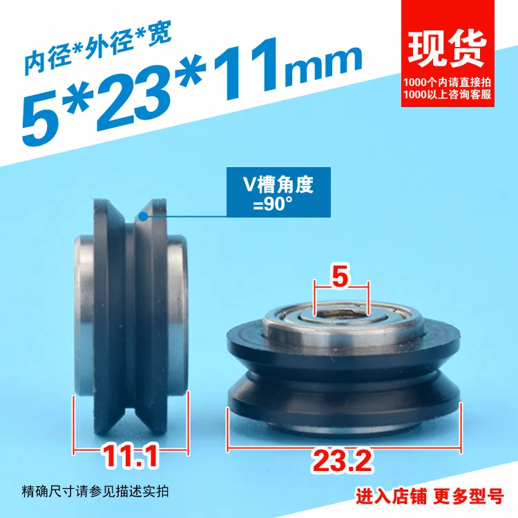 Funssor 10 шт. твердое колесо V Delrin 5 мм отверстие для V Rail V слот алюминиевый линейный экструзионный