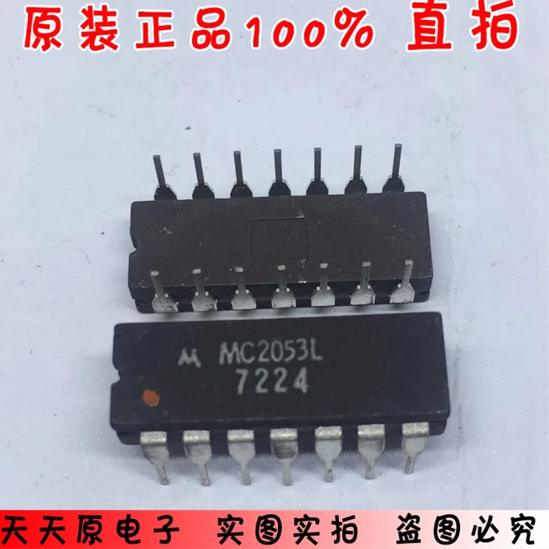 MC2053L SC10665L CDIP14 оригинальный подлинный 100% точечный прямой Съемник большое