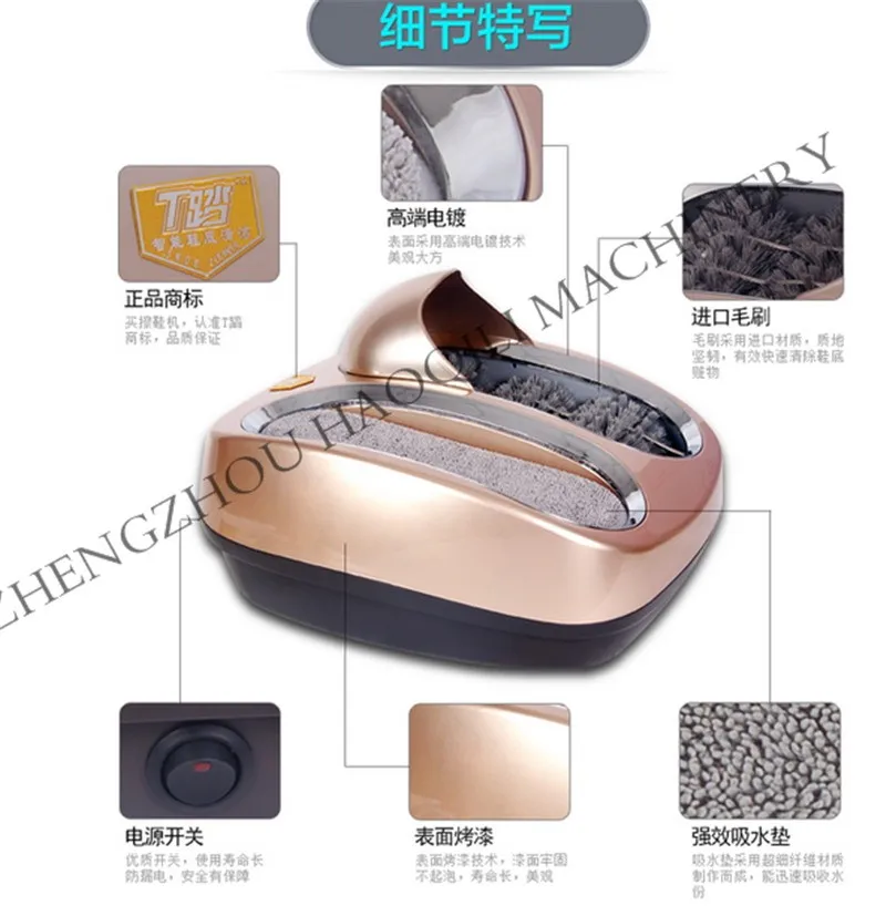 shoe cleaning machine (15)