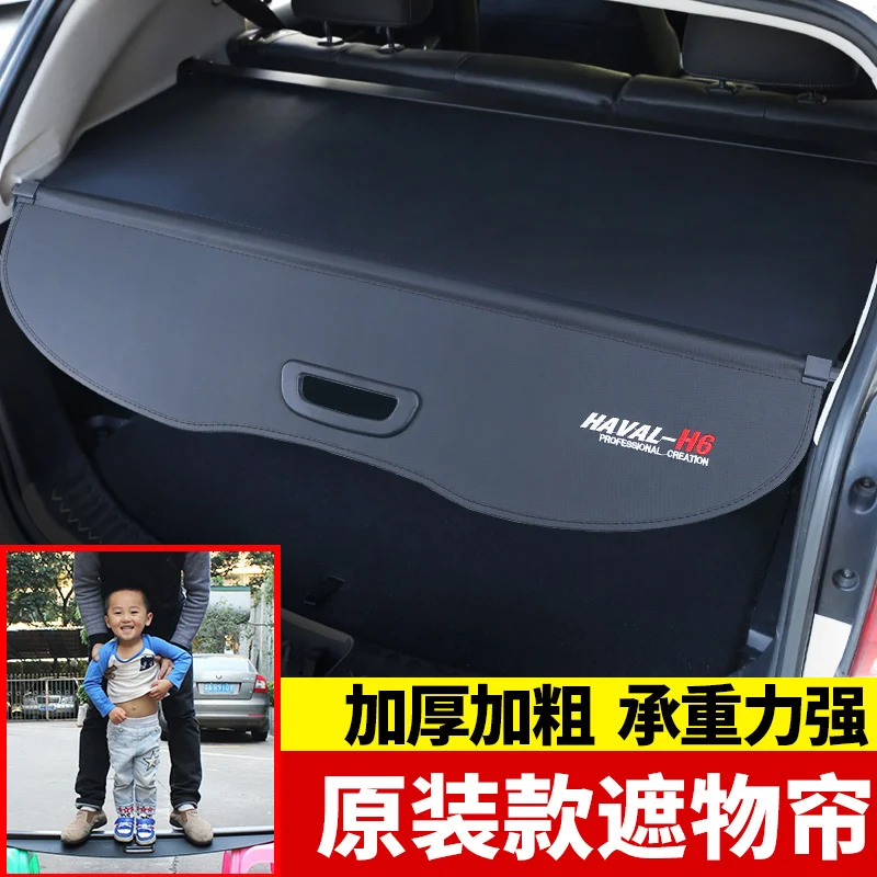 Для Haval H6 H4 H2 M6 F5 специальный материал для багажника занавеска задняя Выдвижная