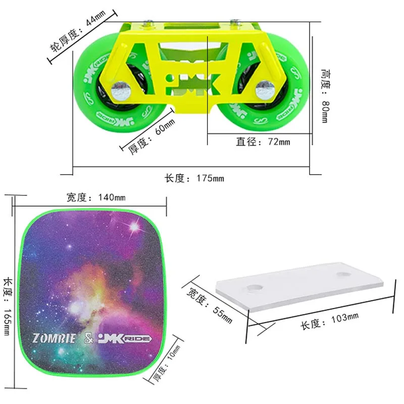 Мода PRO JMKRIDE свободный коньки полный набор трюк скутер для скейт для взрослых доска для экстремальных видов спорта на открытом воздухе