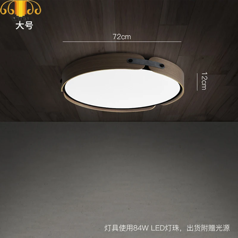 

REVEN Nordic Dimmable Led Ceiling Lights Living Room Led Ceiling Light Fixture