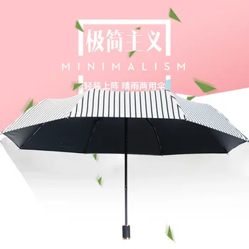 

Sunshade Stripe Windproof Strong Umbrella Rain Women Man Female Male Automatic Folding Umbrella Rain And Sun Guarda Chuva Z664