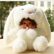 Free shipping cute 20cm plush doll monchhichi change to animal monchichi children toy .best gift for friend