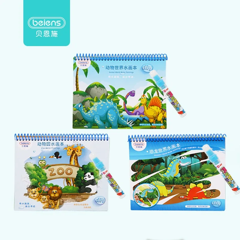 Beiens водная книга для рисования магический Рисунок Игрушки раскраска Doodle & Magic