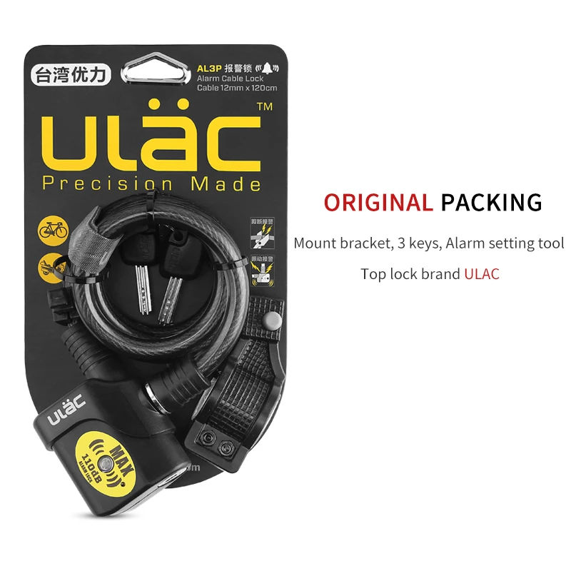Замок сигнализации ULAC для велосипеда мотоцикла стальной велосипеда|cable bike lock|bike