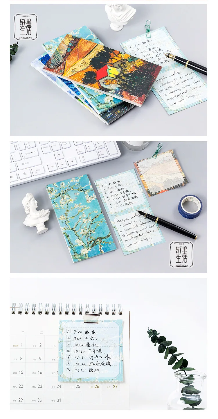 Серия Ван Гог печать DIY блокнот для заметок Мягкая обложка мини блокнот дневник карманный блокнот рекламный подарок канцелярские принадлежности
