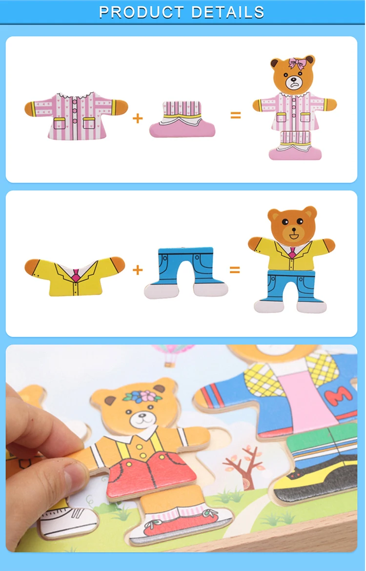 Новейший Комплект детских игрушек, Детская развивающая настольная игра, медведь, одежда для переодевания, деревянные пазлы, деревянная игрушка для детей