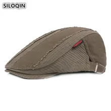 SILOQIN для взрослых, мужские хлопковые береты, новые, сделанные в стиле ретро, с регулируемой головкой, простые Винтажные Солнцезащитные козырьки для папы