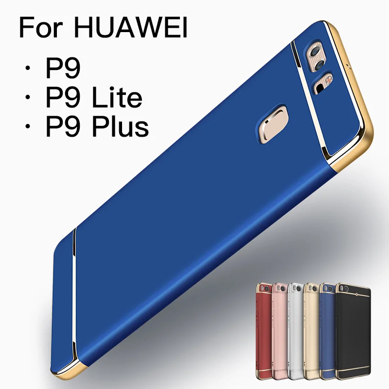 

3in1 plating case for HUAWEI P9 P9 Lite P9 Plus Phone Cases Hard PC Bag Skin Back Cover Fundas Capa