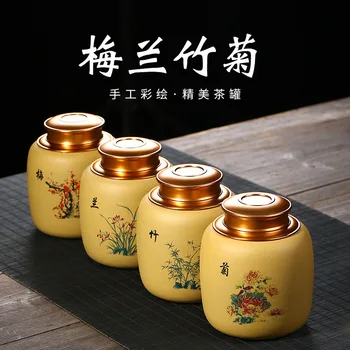

sand painting chrysanthemum patterns caddy undressed ore mud POTS wholesale tea cylinder wholesale manufacturers custom