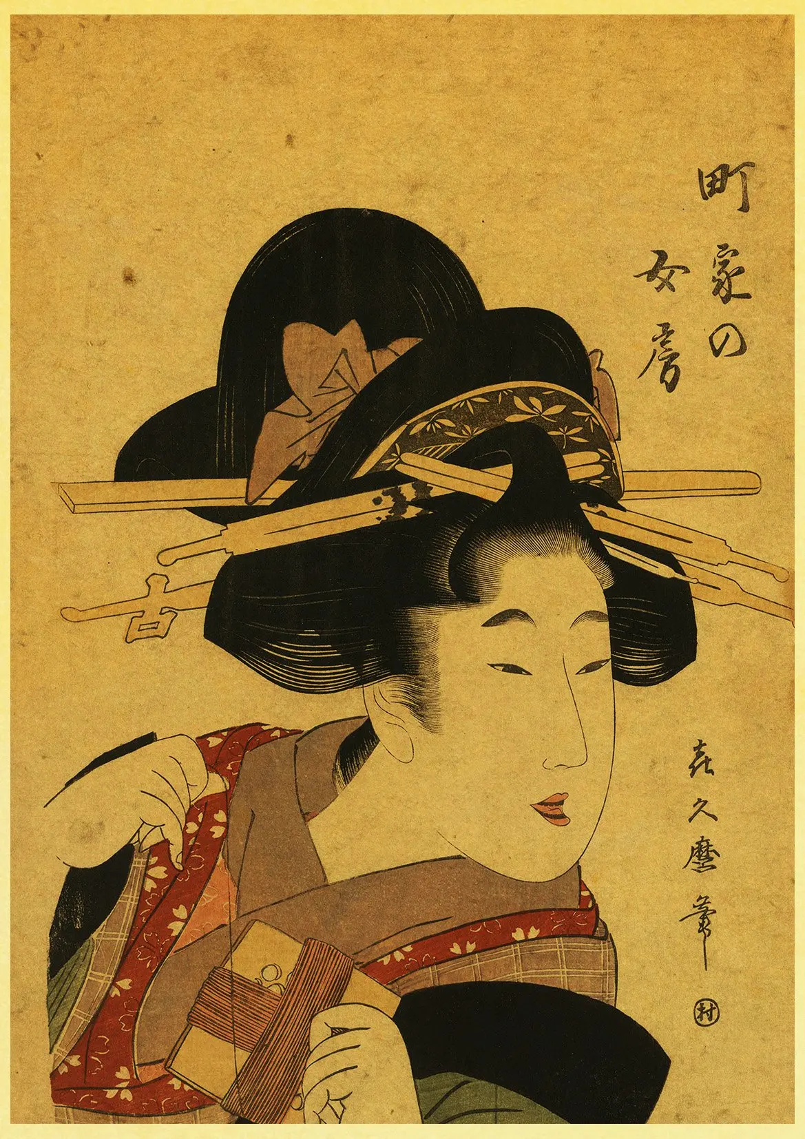 Ностальгия Японский ретро плакат настенный плакат Бар Декор стикер винтажный печатный плакат домашний арт
