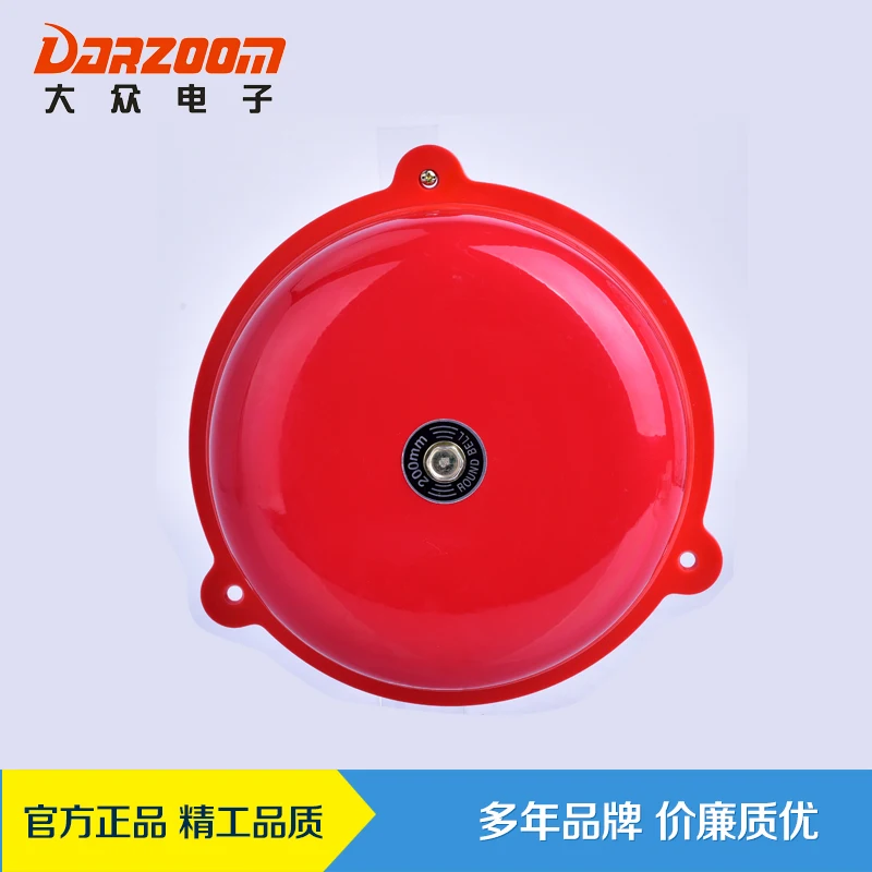 Tradition electric bell 8 inch 220vac 20w 97DB Fire control High Quality Electric School Factory Bell | Обустройство дома