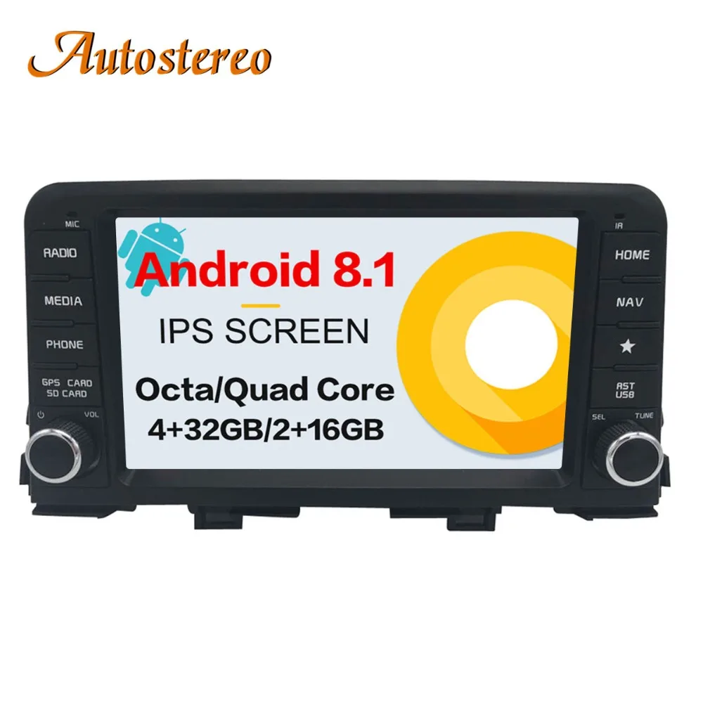 

Android 8.1 Octa Core CPU Car No DVD Player GPS Navigation Radio Stereo for KIA PICANTO MORNING 2017 2018 Radio Auto Multimedia