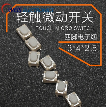 500 PCS3*4*2.5mm White mini remote control buttons switch Car keys button Micro 3x4x2.5 SMD 4-Pin | Обустройство дома