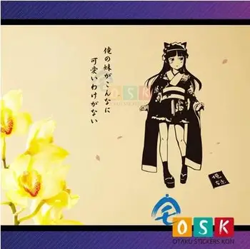 

kuroneko Ore no Imouto ga Konna ni Kawaii wake ga Nai Portable Vinyl Wall Sticker Decal Decor Anime Car Sticker