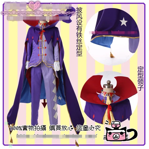 

Re:Zero kara Hajimeru Isekai Seikatsu Roawaal L Mathers Customized Uniforms Cosplay Costume Free Shipping