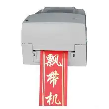 2015 Good quality fabric ribbon printer hot foil ribbon printing machine specially ribbon label printer free
