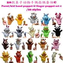 G1 и G2 Розничная 40 шт./компл. Плюшевые мультфильм Куклы плюшевые 20 видов Животные ручной Марионетки+ палец Марионетки дети /Игрушки для маленьких детей говорить реквизит t