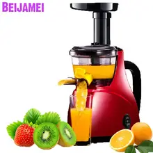 BEIJAMEI низкая скорость полностью автоматический фруктовый и овощной сок блендер Машина домашний фруктовый сок экстрактор для продажи
