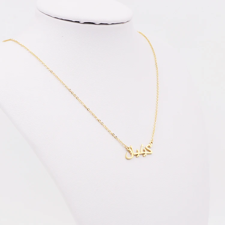 Stainless-Steel-Jewelry-Personalized-Gold-Plated-Arabic (2)