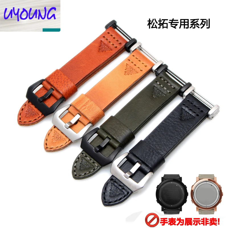 

UYONG New Italian cowhide retro embossed apple strap series 2 3 men Chinese style