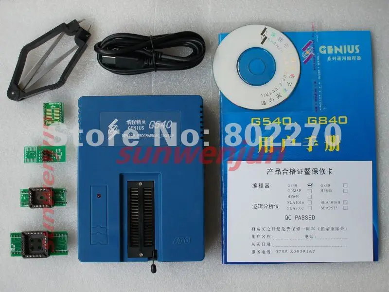 genius g540 programmer review genius g540 programmer review
