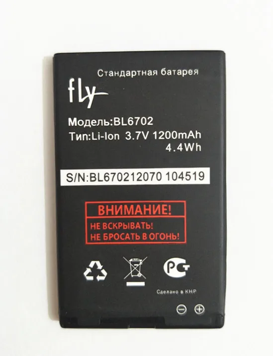 Аккумулятор AZK Bl6702 для Телефона Fly TS105 BL4503 Ezzy3 1200 мАч + код отслеживания|battery for|battery