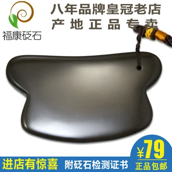 

Sibin Bianstone scraping plate body back face scraping plate super-horn jade