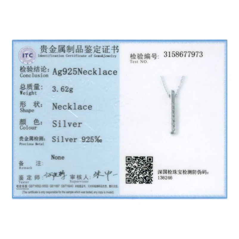 YHN0061B