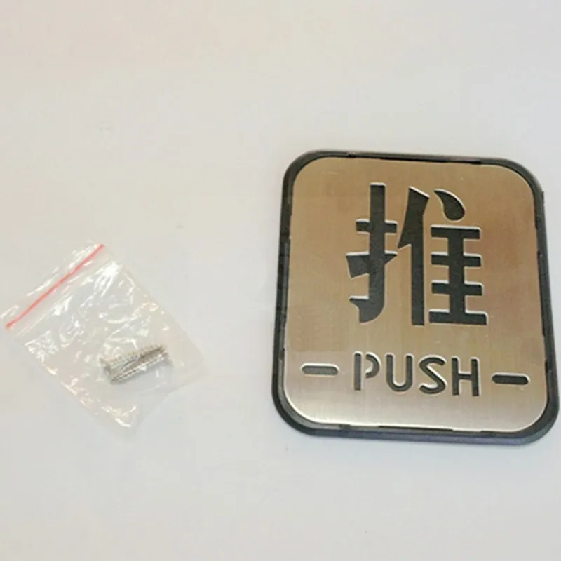 DF-704 Push Plate 1