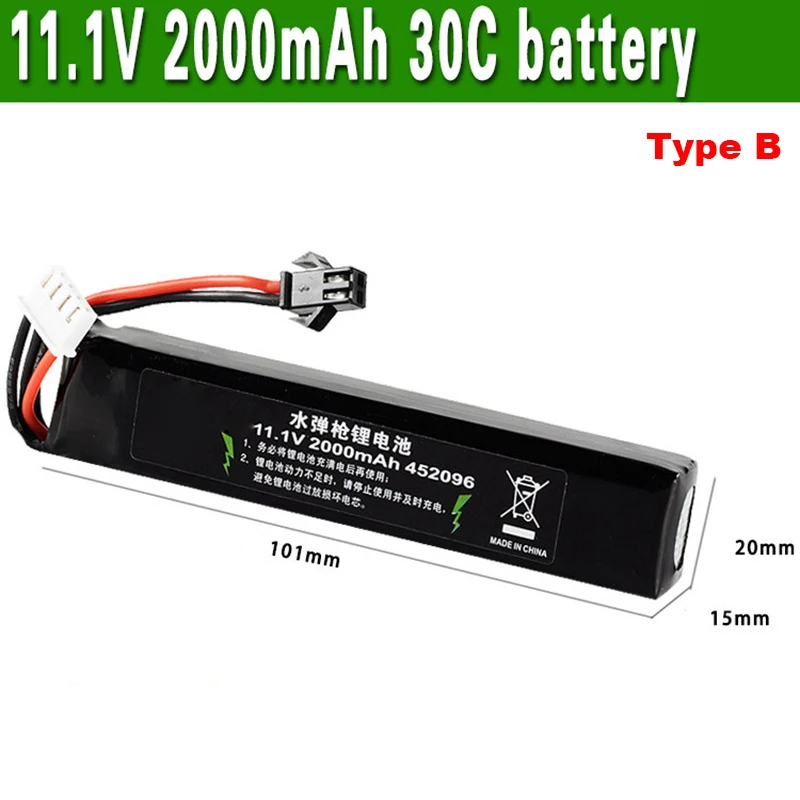 ZhenDuo Toys 11 1 V 1800mAh 2000mAh 7 4 30C батарея для гелевого шарика бластерный игрушечный