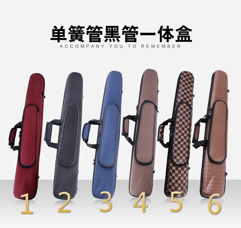 

B the bags of the clarinet, clarinet bags, 6 kinds of color can choose