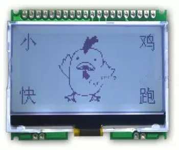 

20PIN COG 12864 LCD Screen Module ST7567 Drive IC 3.3V 5V Whtie/Yellow Backlight (No font)