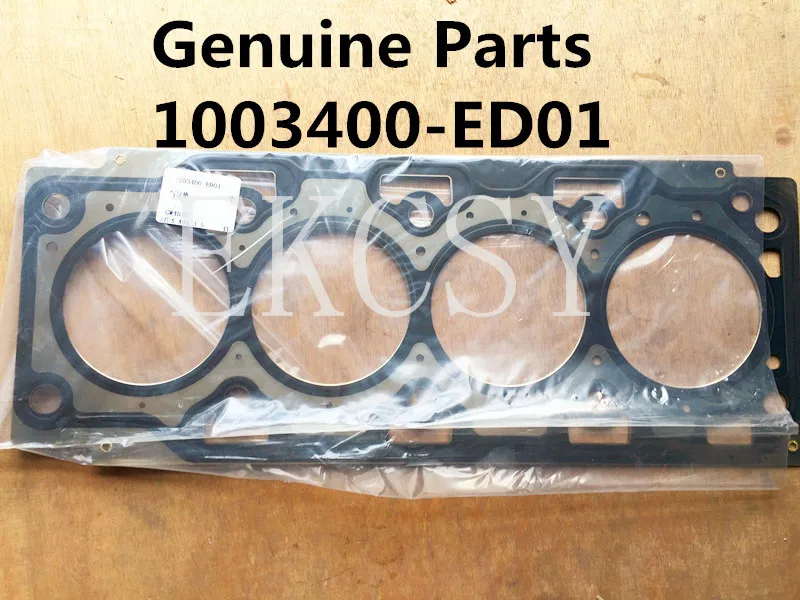 

1003400-ED01 ORIGINAL QUALITY CYLINDER GASKET FOR GREAT WALL HAVAL H3 H5 H6 WINGLE 5 WINGLE 6 GWM V200 X200 STEED 4D20 2.0