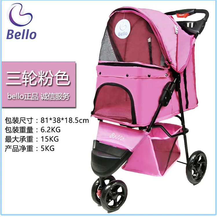 Легкая Складная коляска для домашних животных, розовая коляска для собак, аксессуары для собак - Цвет: pink