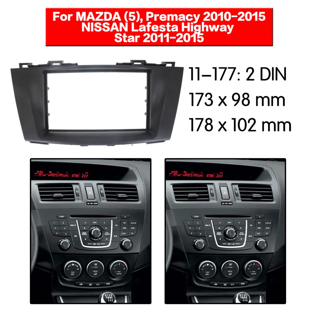 11-177 радиоприемник для MAZDA 5 Premacy NISSAN Lafesta Highway Star двойной Din Радио DVD стерео CD Панель