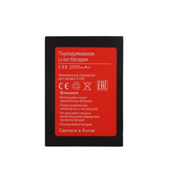 

High Quality 2500mAh BQS-5505 battery For BQ BQS 5505 BQS5505 Amsterdam Mobile Phone