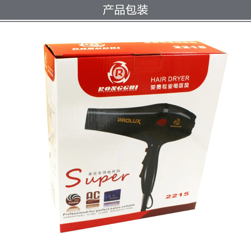 220 V Mango desplegable aire caliente/frío secador de pelo eléctrico hogar  pelo de secado rápido JY 2299|Secadores de pelo| - AliExpress