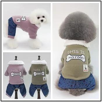 

Pet Dog Clothes Winter bone Dog Jackets Four Legs Jumpsuit Pants Apparel Warm Dog Coats