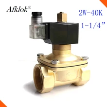 DN40 1,5 дюймов запорный нормально открытый электромагнитный клапан электрический водяной клапан EDPM уплотнение 220v 110v 24v 12v