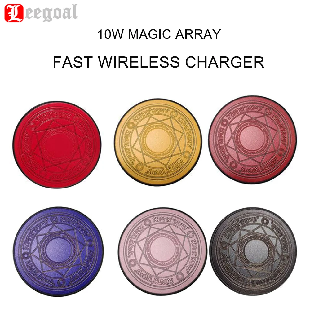 

New Design Mini Glowing Magic Array Wireless Charger 10W Qi Wireless Fast Charger Charge Stand Pad for iPhone Samsung Huawei