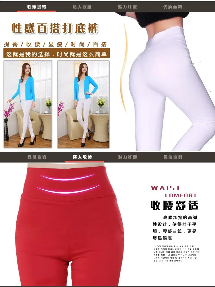 Модные женские брюки-карандаш Paige, высокая эластичность, корейский стиль, для отдыха, высокое качество, брюки S-6XL размера