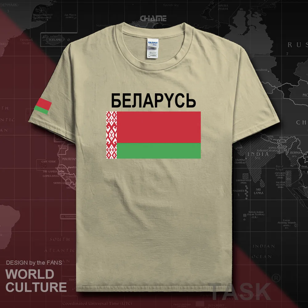 HNat_Belarus02_T01sand