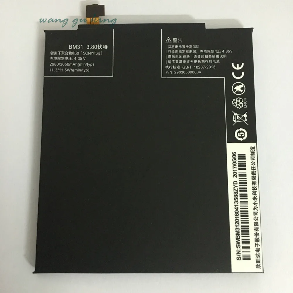 100% оригинальная запасная батарея BM31 3050 mAh для Xiaomi 3 M3 Mi3 в наличии с номером
