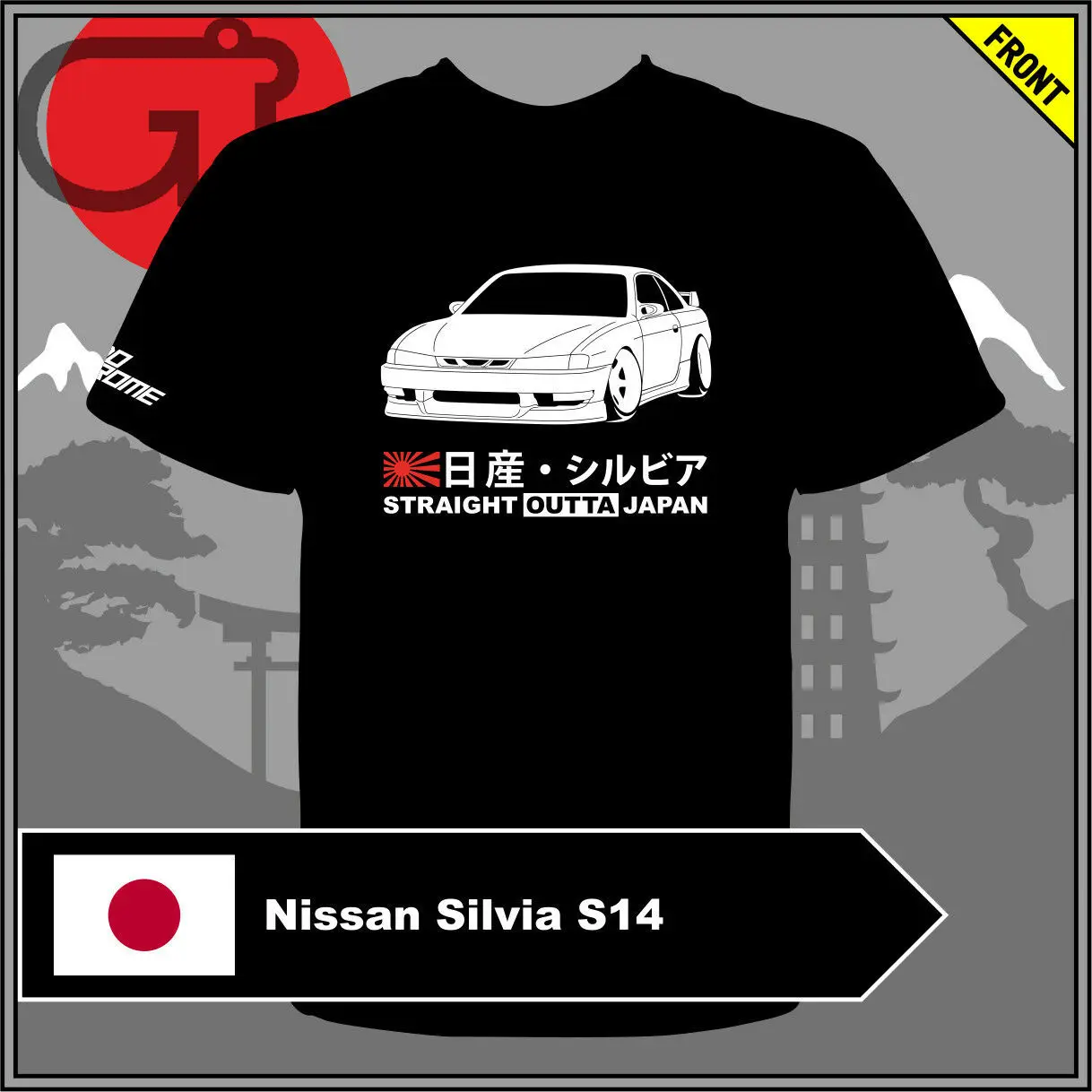 

GT-shirt Nissan Silvia S14 Tshirt tee